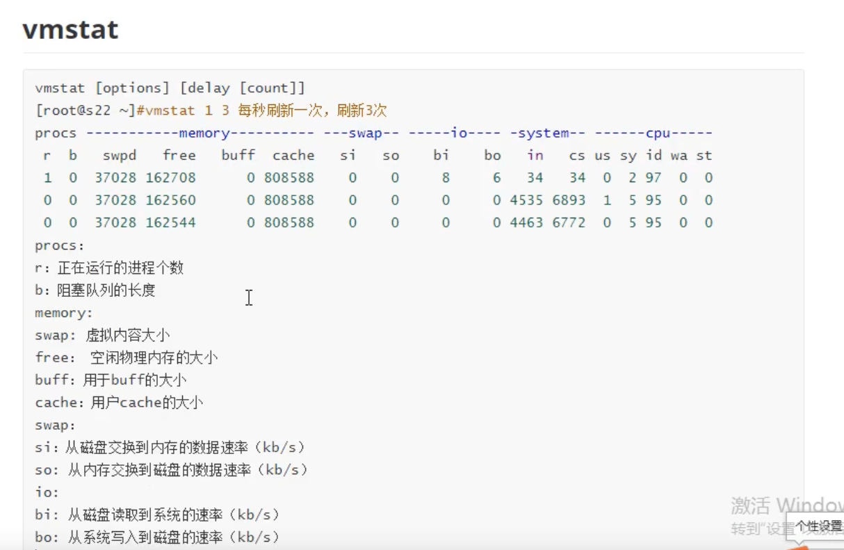 image-20201130102056565