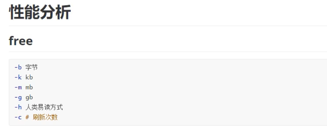 image-20201130101721380