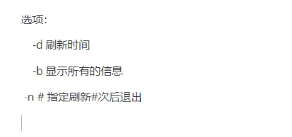 image-20201130095830109