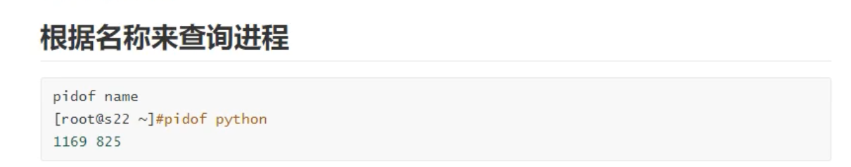 image-20201130093911816