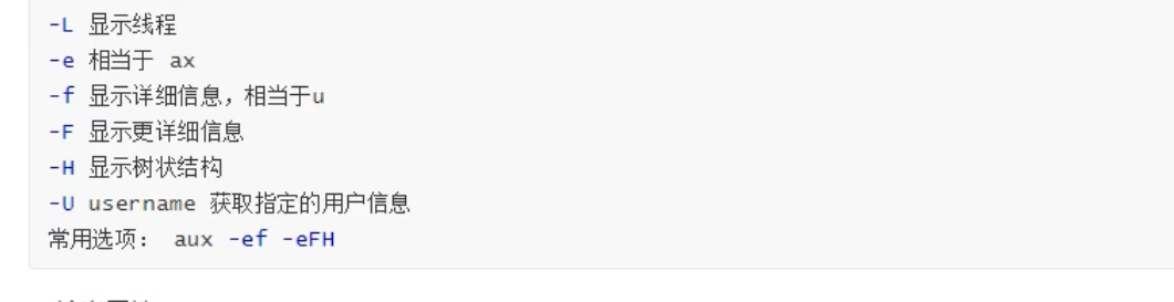 image-20201130093752729