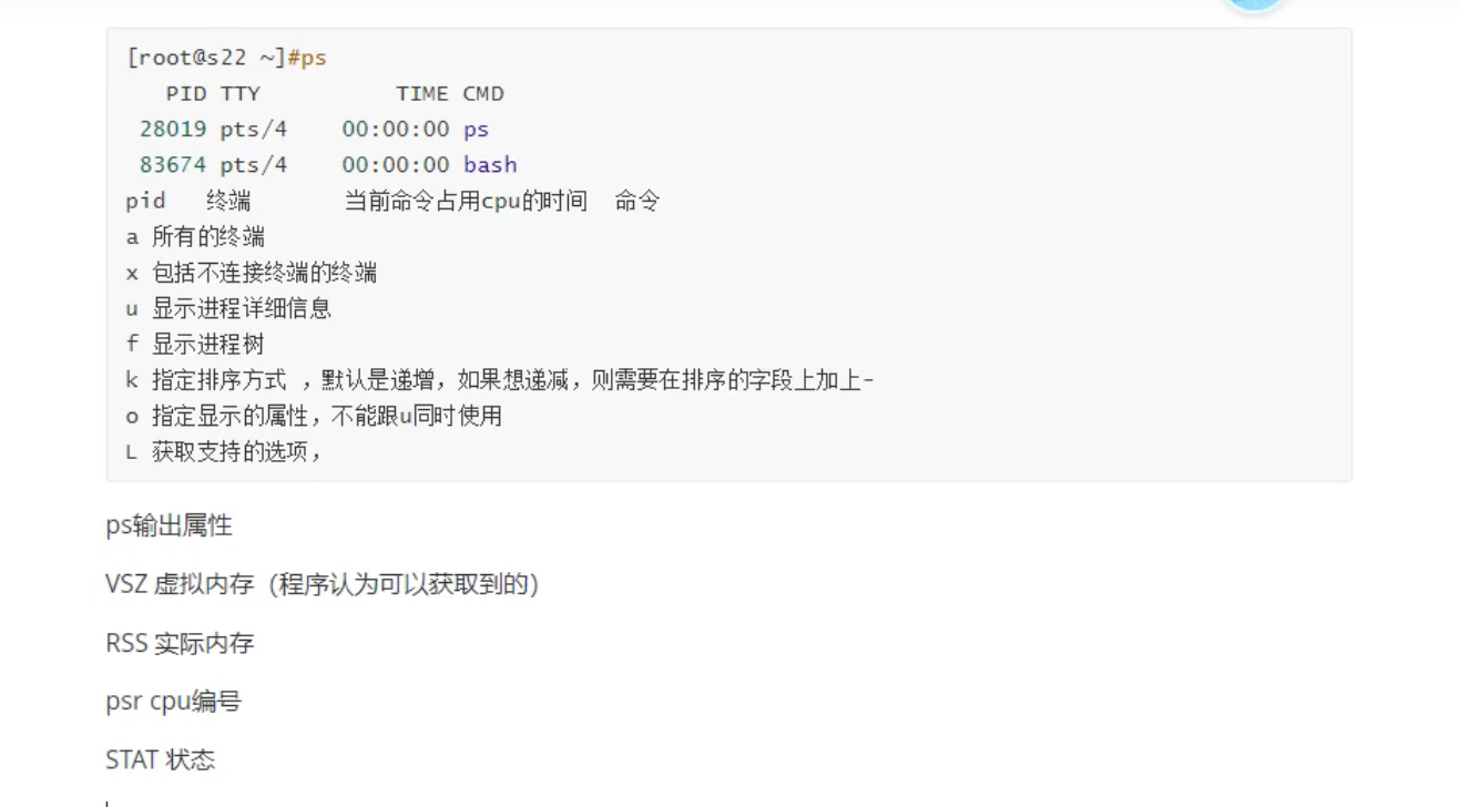 image-20201130092945636