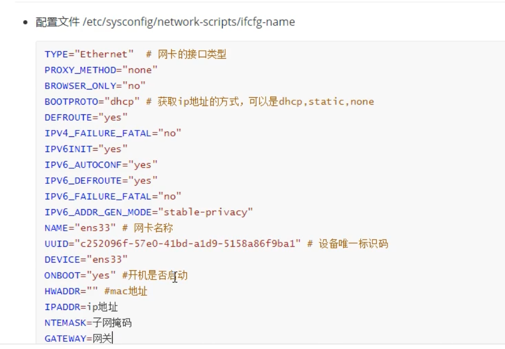 image-20201129181703828