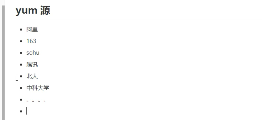 image-20201125223404974