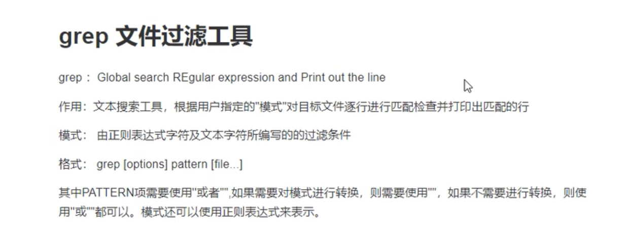 image-20201122094134171