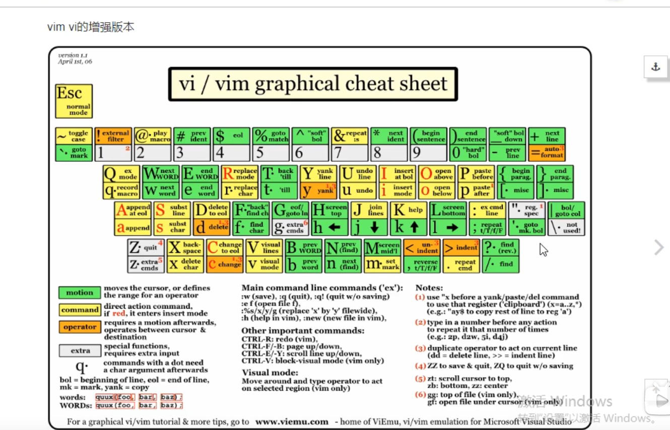 image-20201120172524689