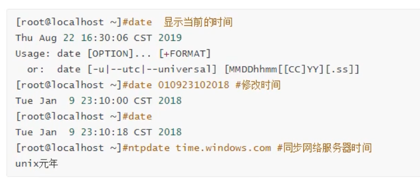 image-20201118101130327