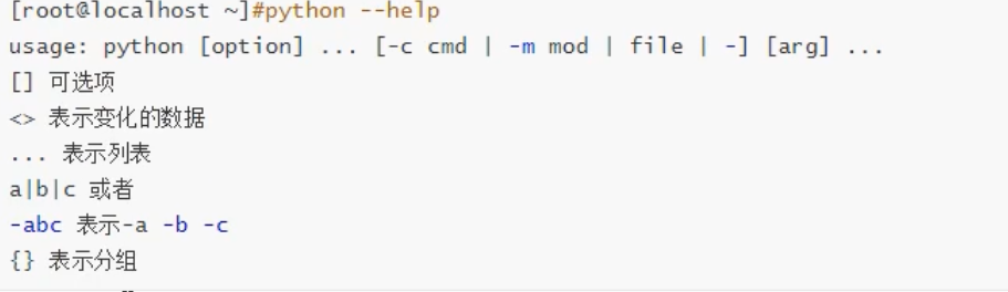 image-20201117214547642