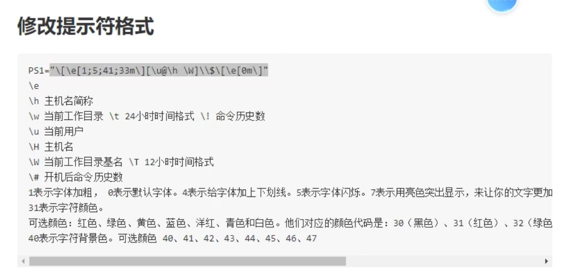 image-20201117180333780