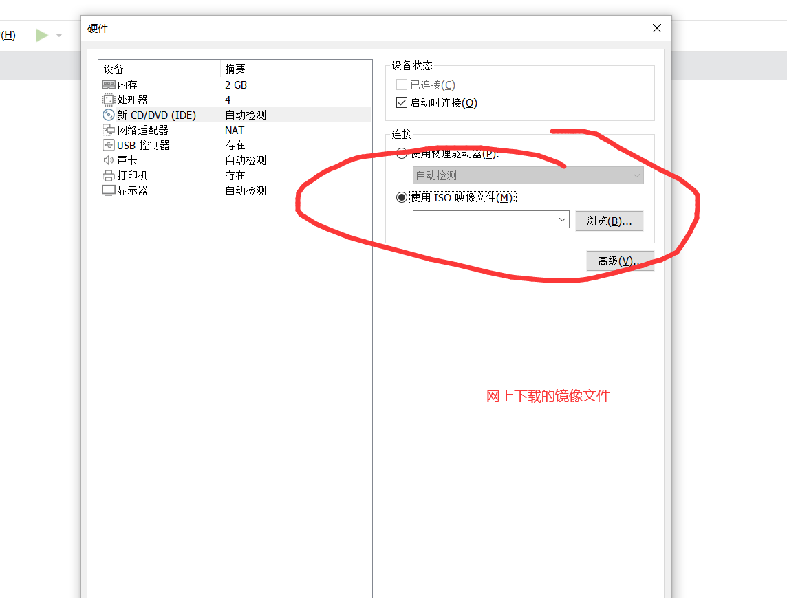 image-20201117145142934