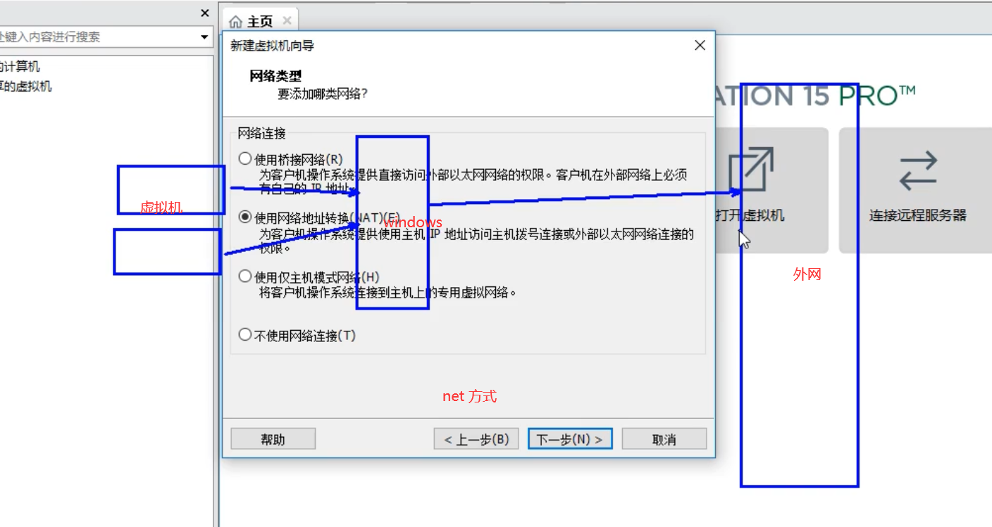 image-20201117144742544