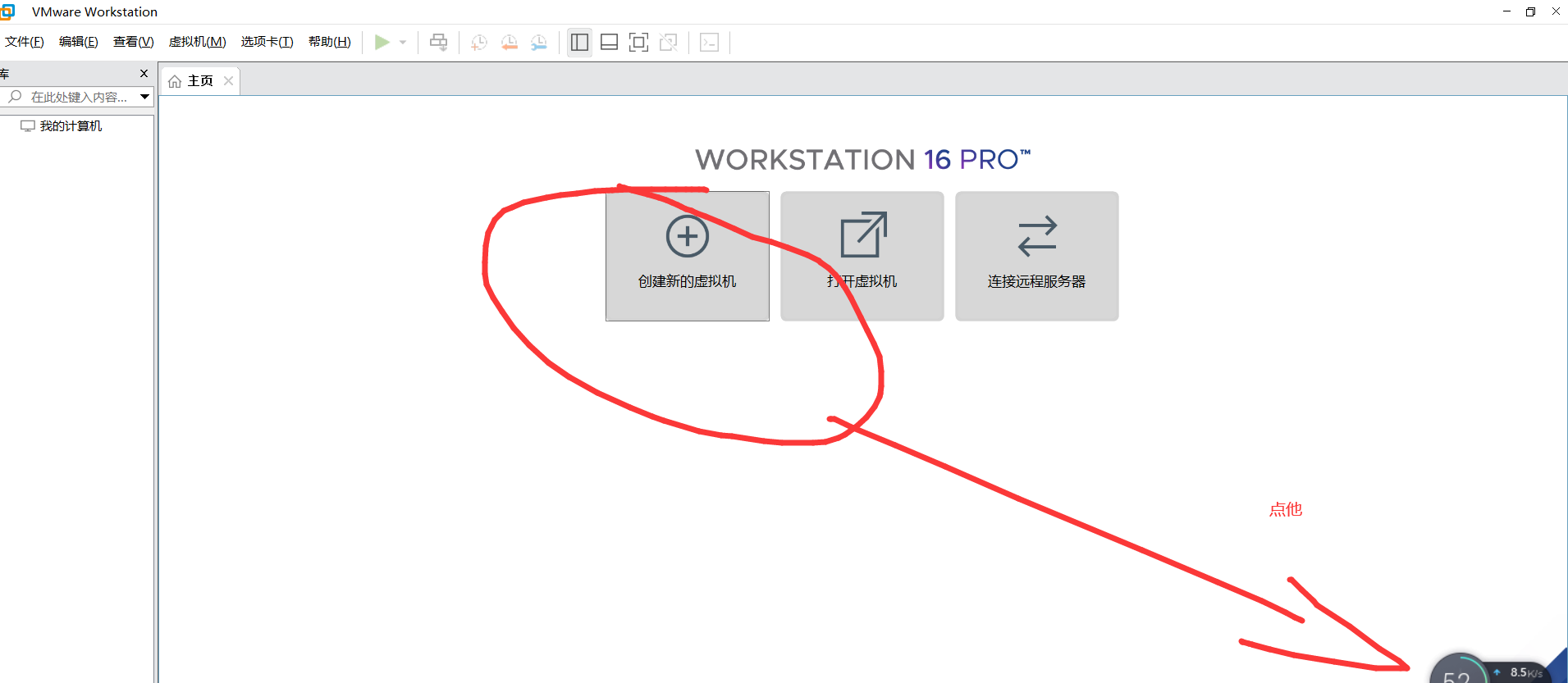 image-20201117143826246