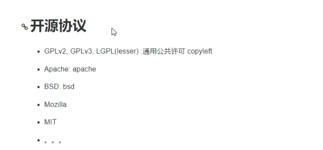 image-20201117120149075