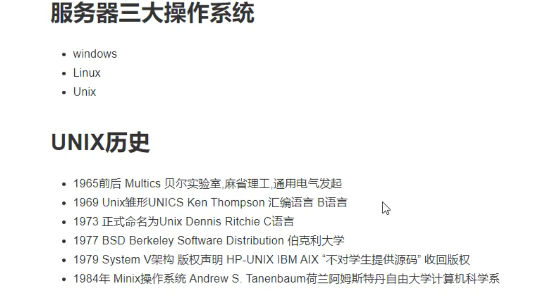 image-20201117115025288