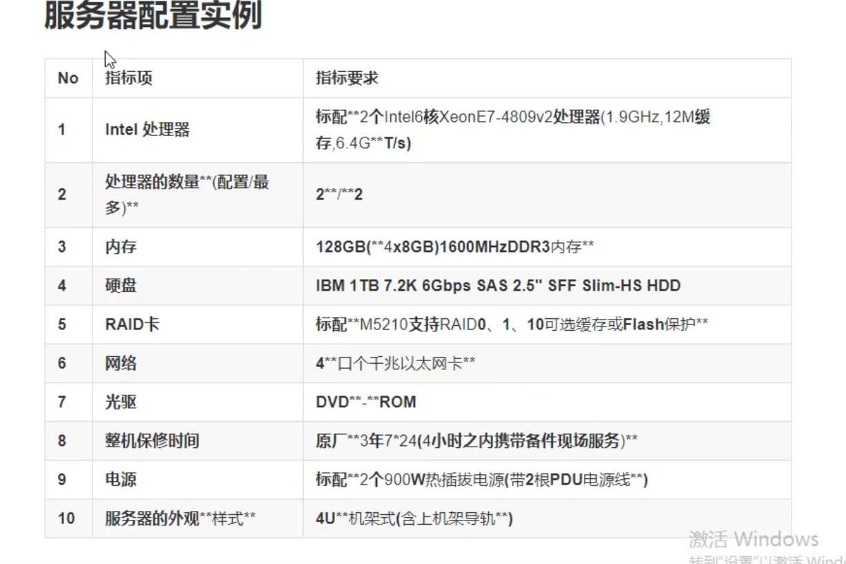 image-20201117114706585