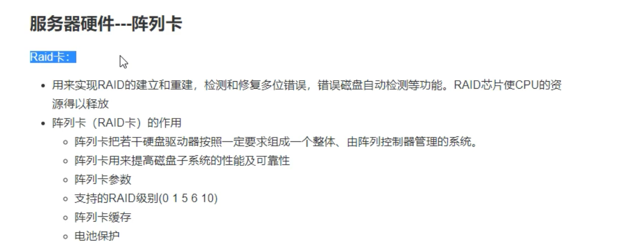 image-20201117114129633