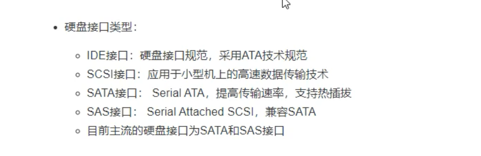 image-20201117114028286