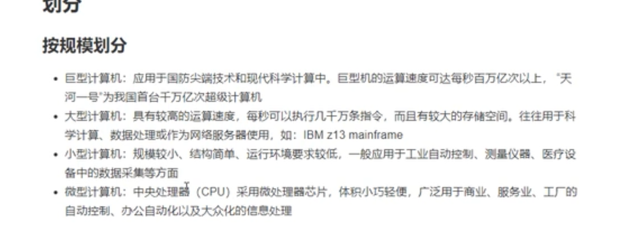 image-20201117112256433