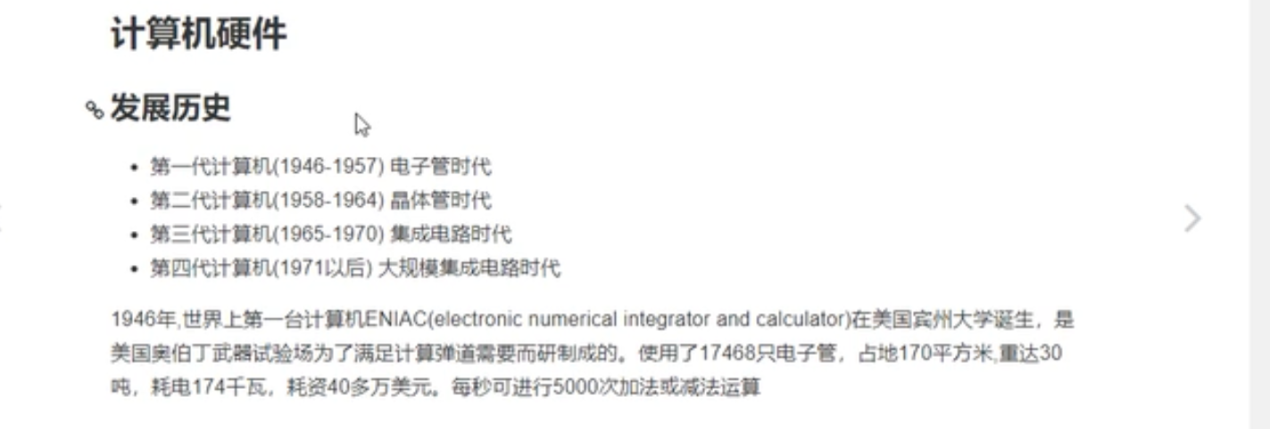 image-20201117112043097