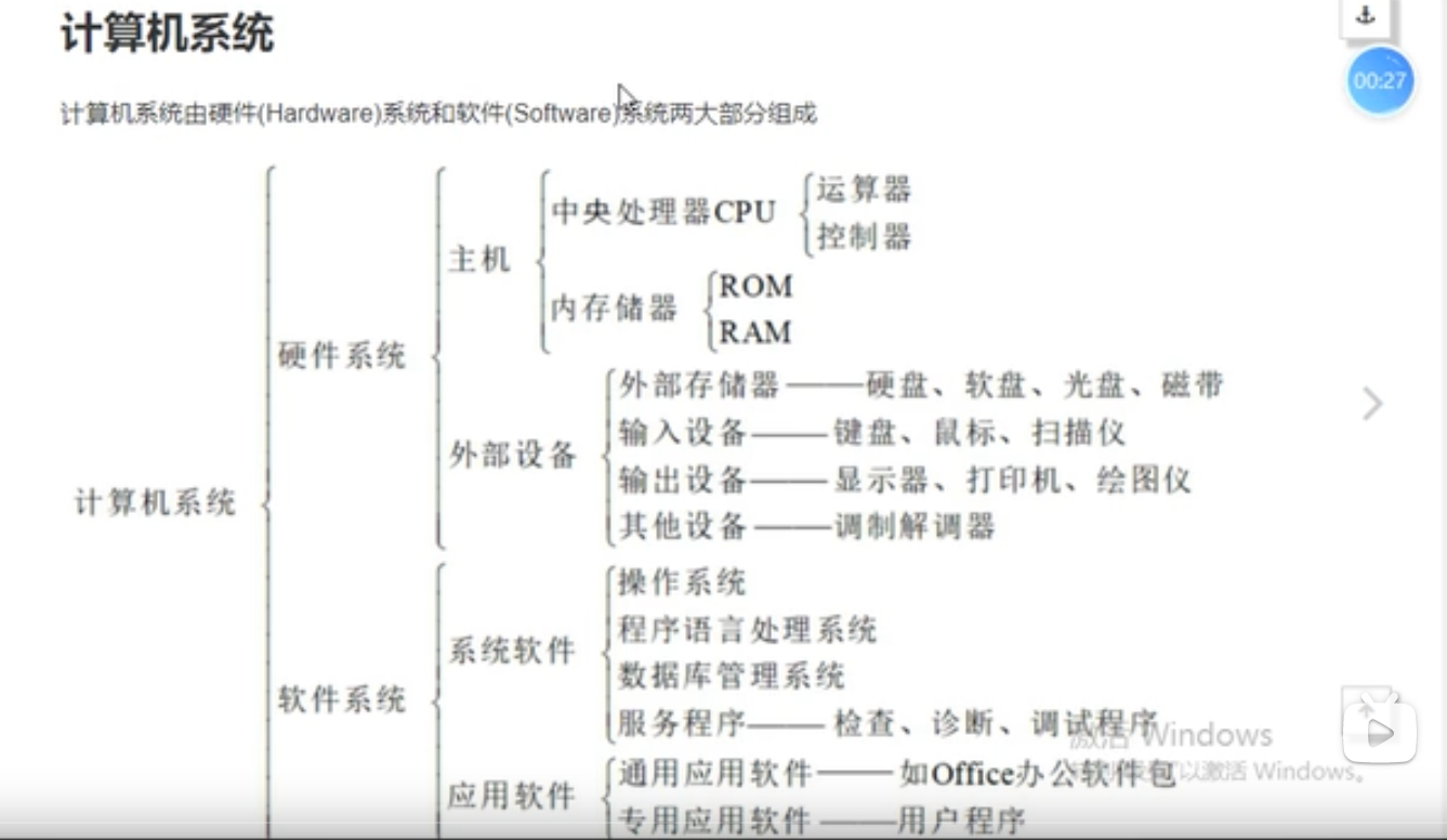 image-20201117111837432