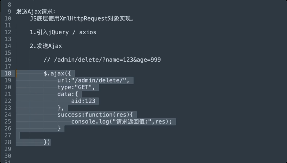 image-20250705194007284