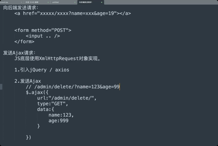 image-20250705193850775