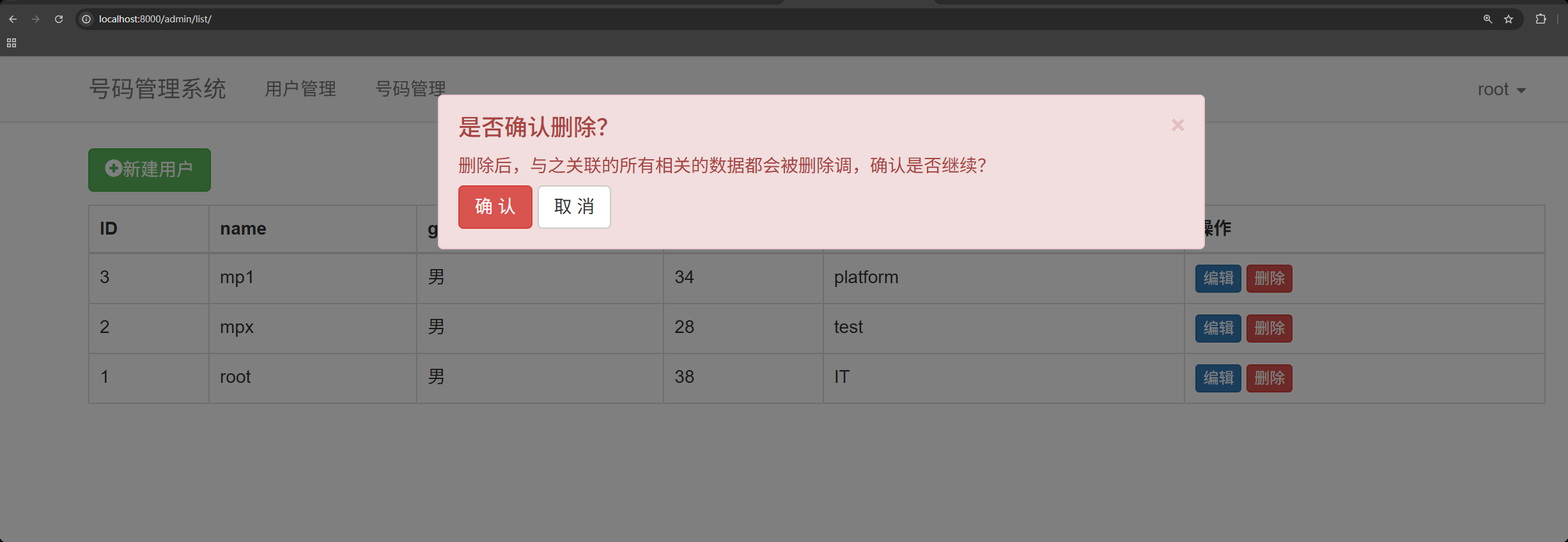 image-20250705184912173