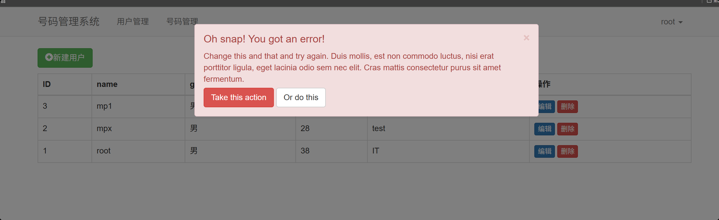 image-20250705184439285