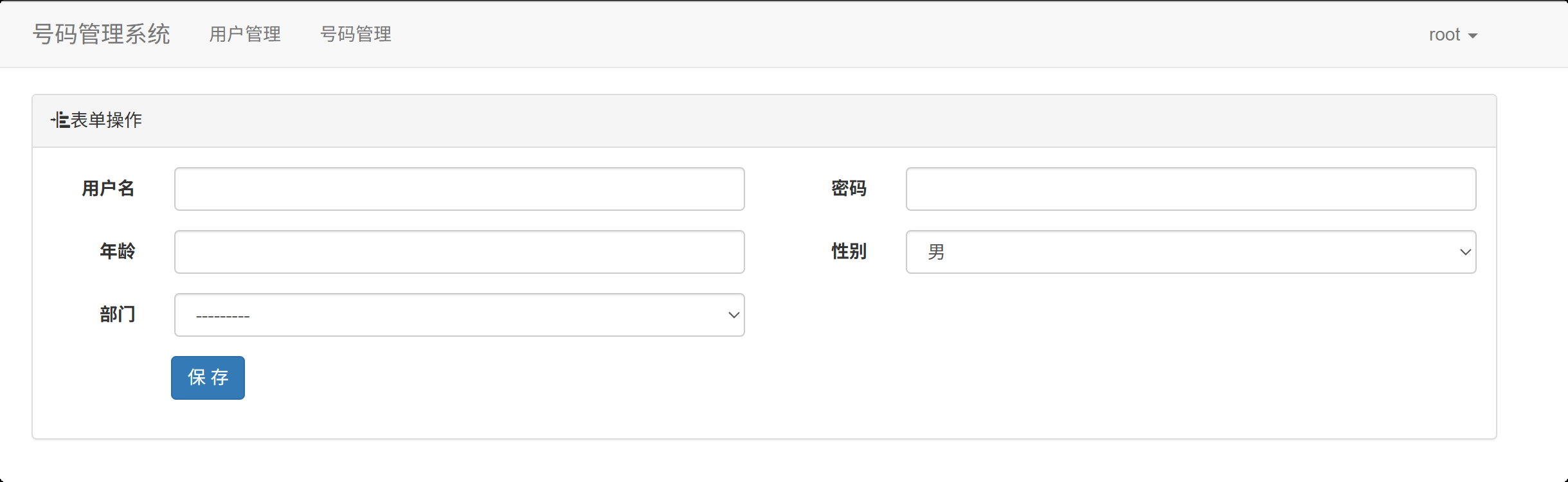 image-20250705133257032