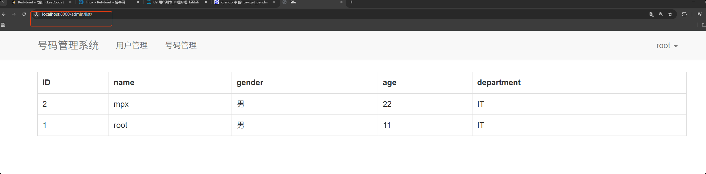 image-20250705114641076