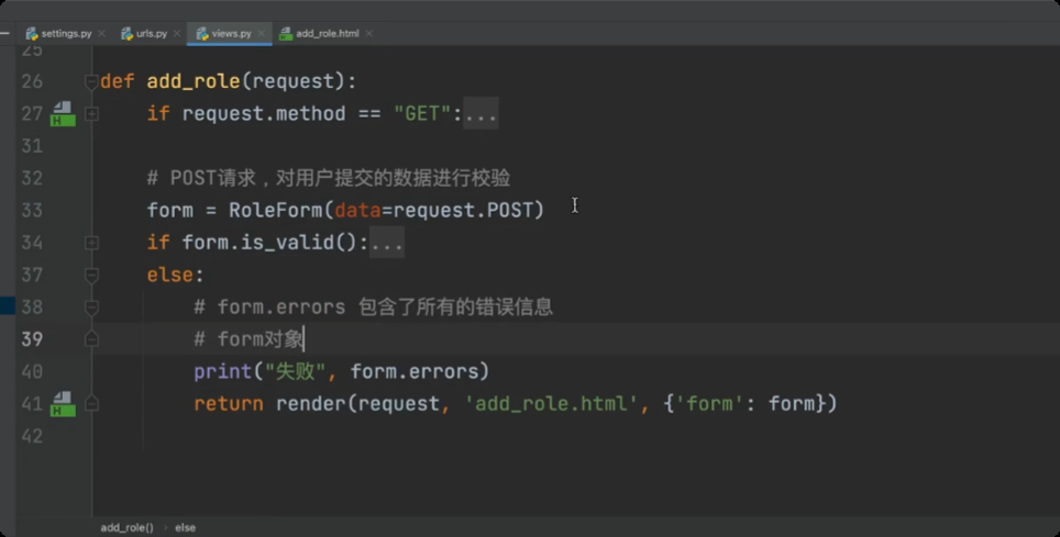 image-20250627173414634
