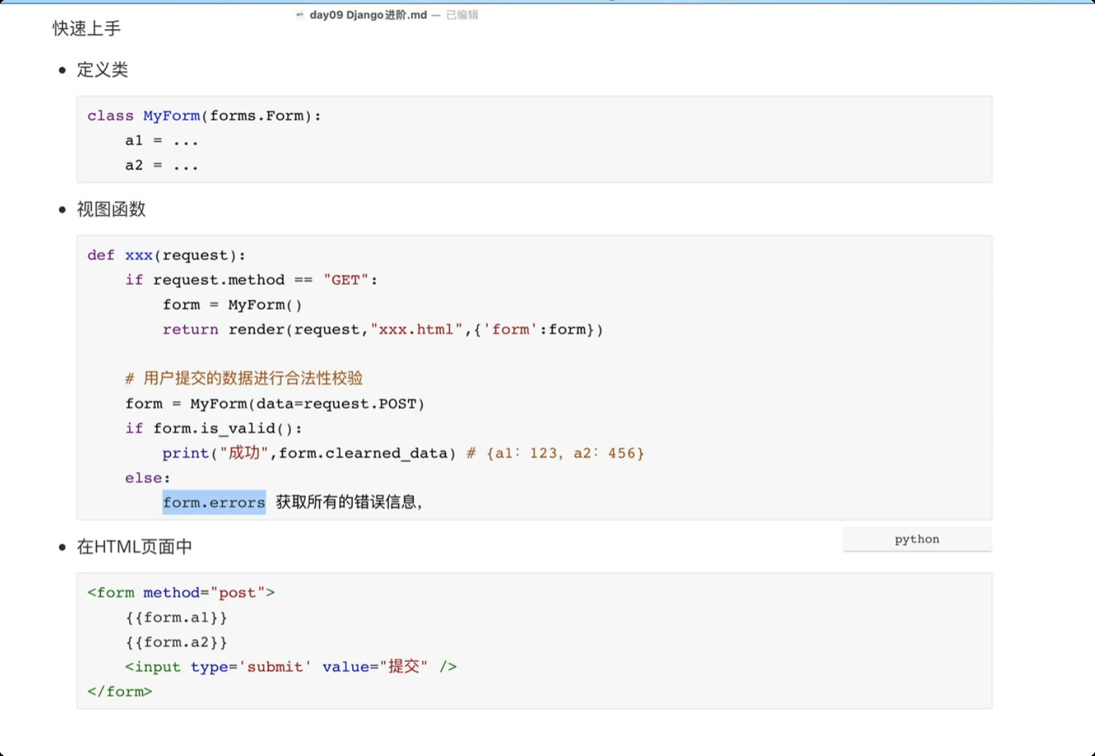 image-20250627170729081