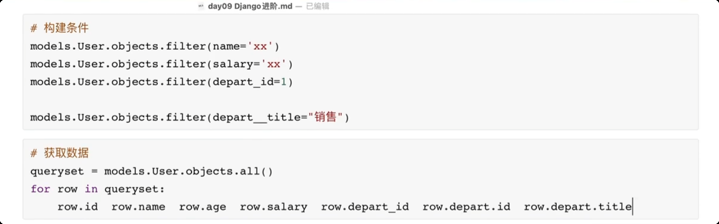 image-20250627164412583