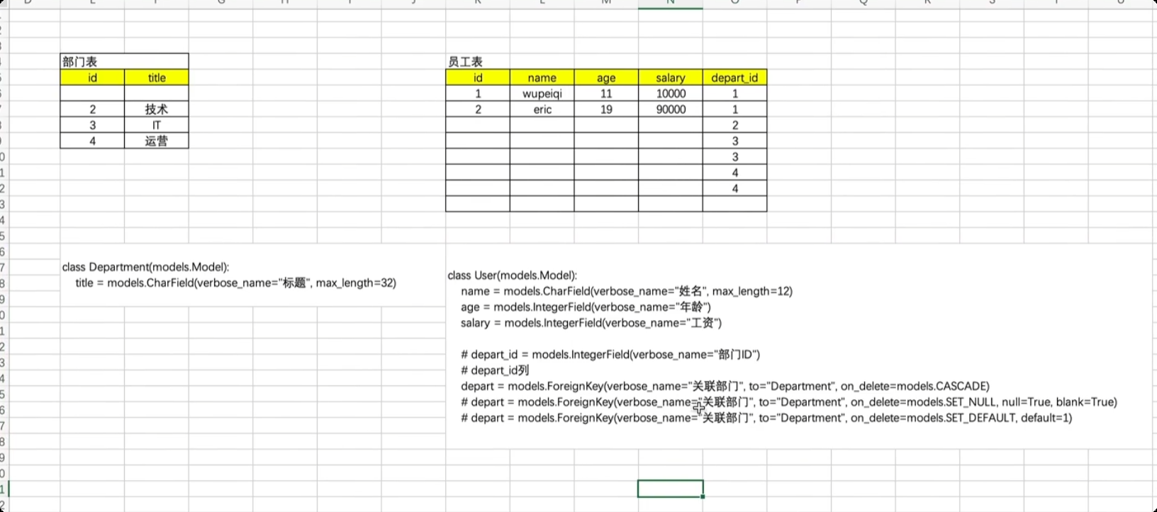 image-20250627163311959