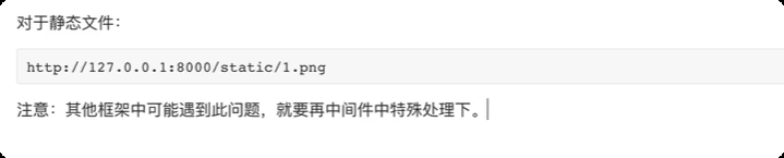 image-20250624132815239