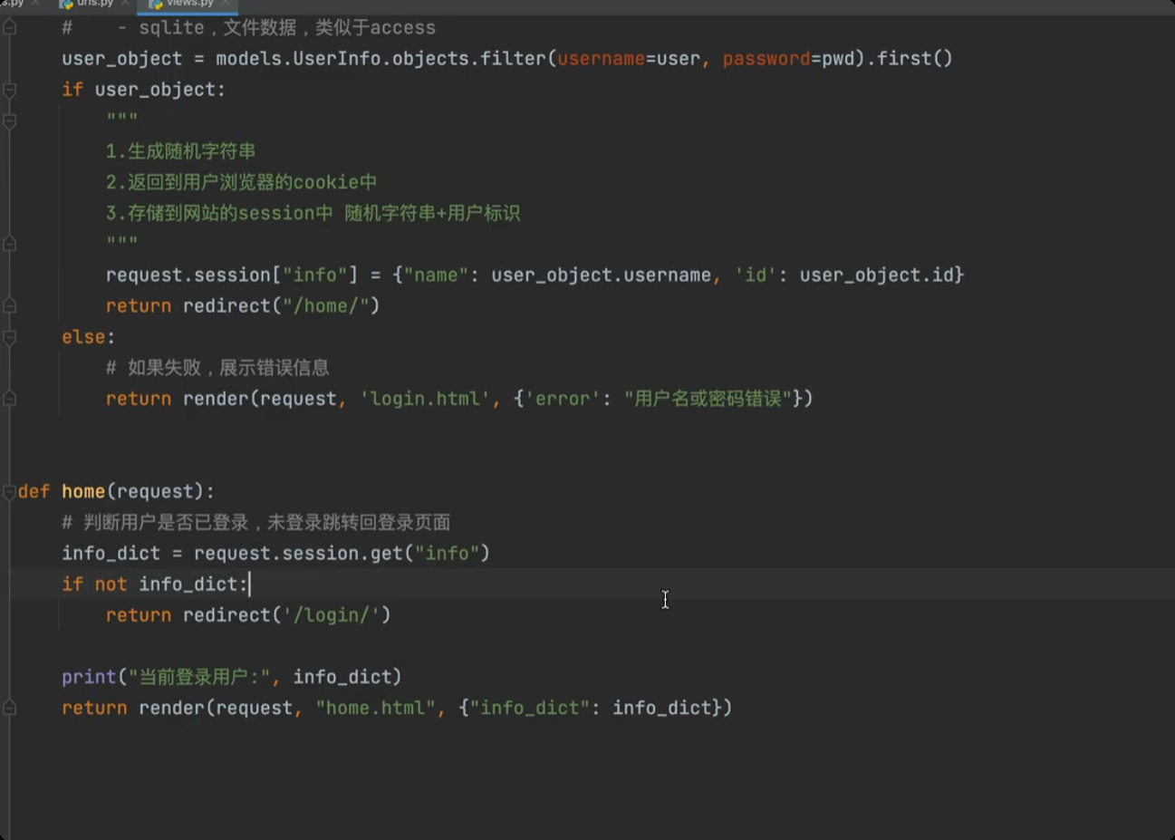 image-20250623112644177