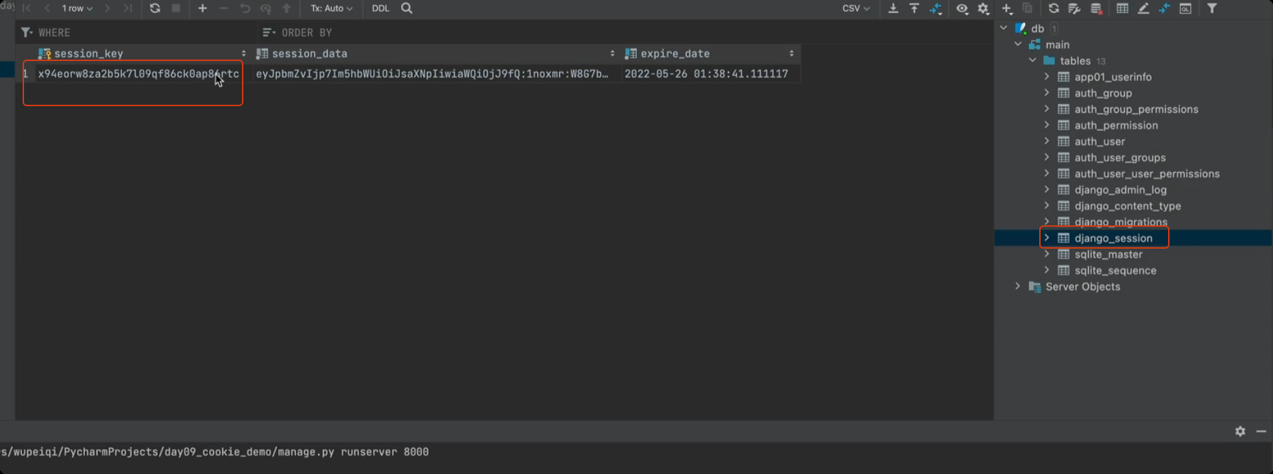 image-20250623112059061