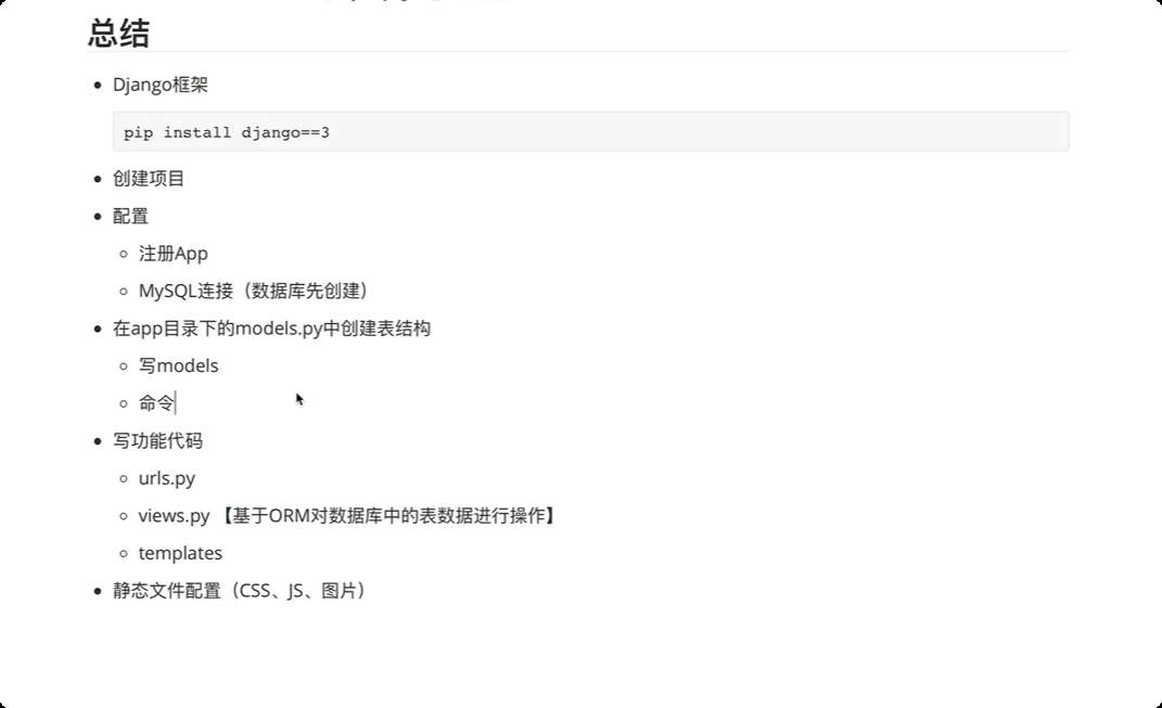 image-20250622184637757