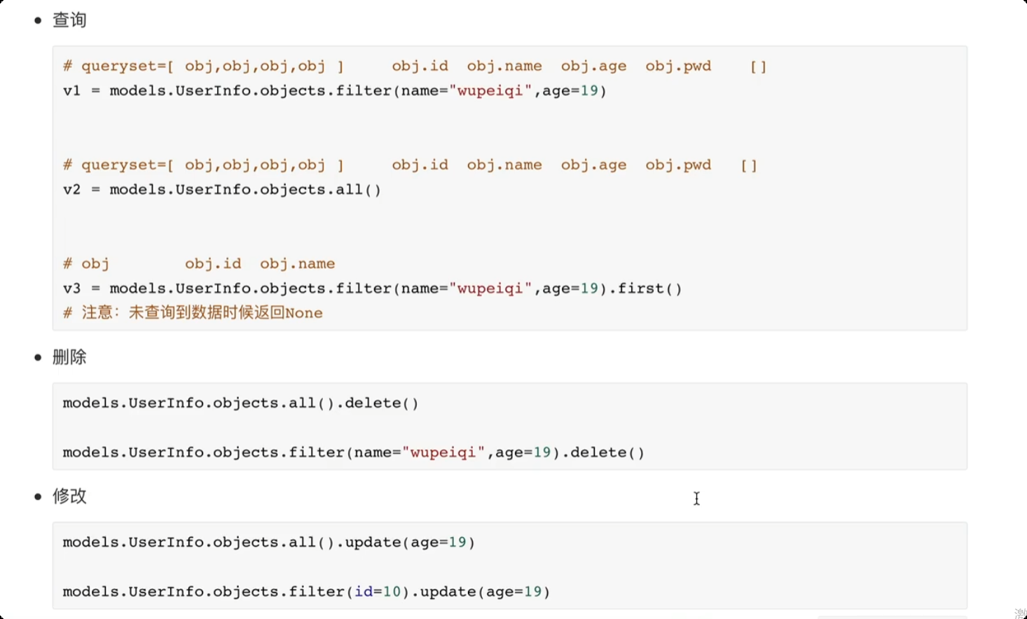 image-20250622180456365
