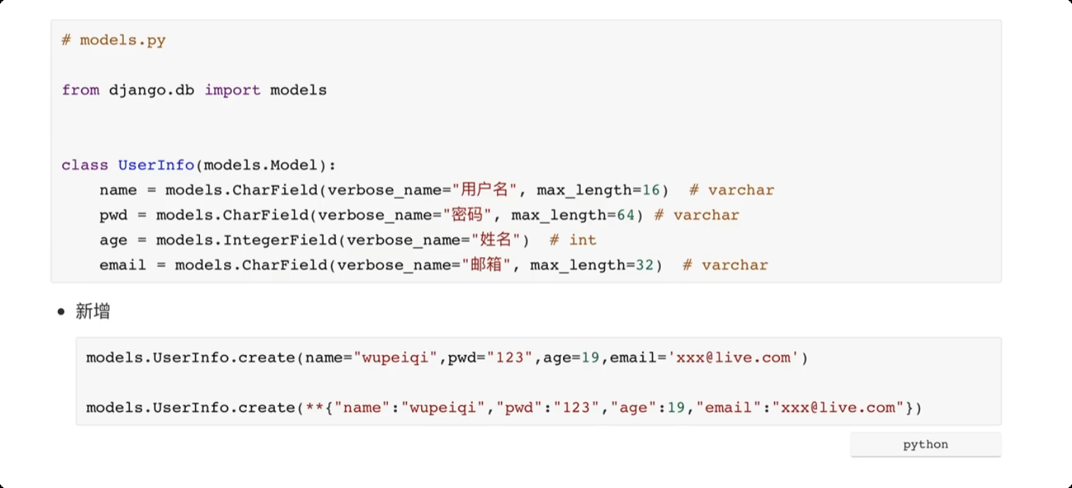 image-20250622180113417