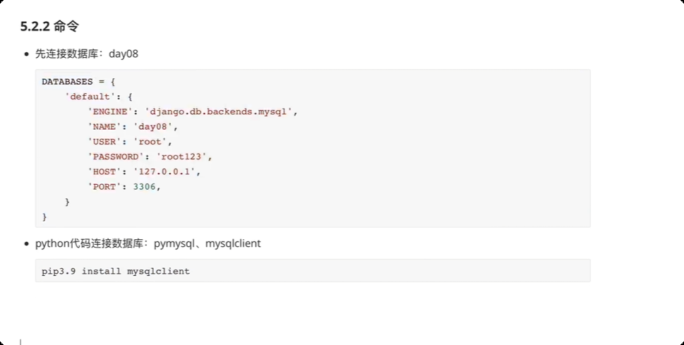 image-20250621222254133