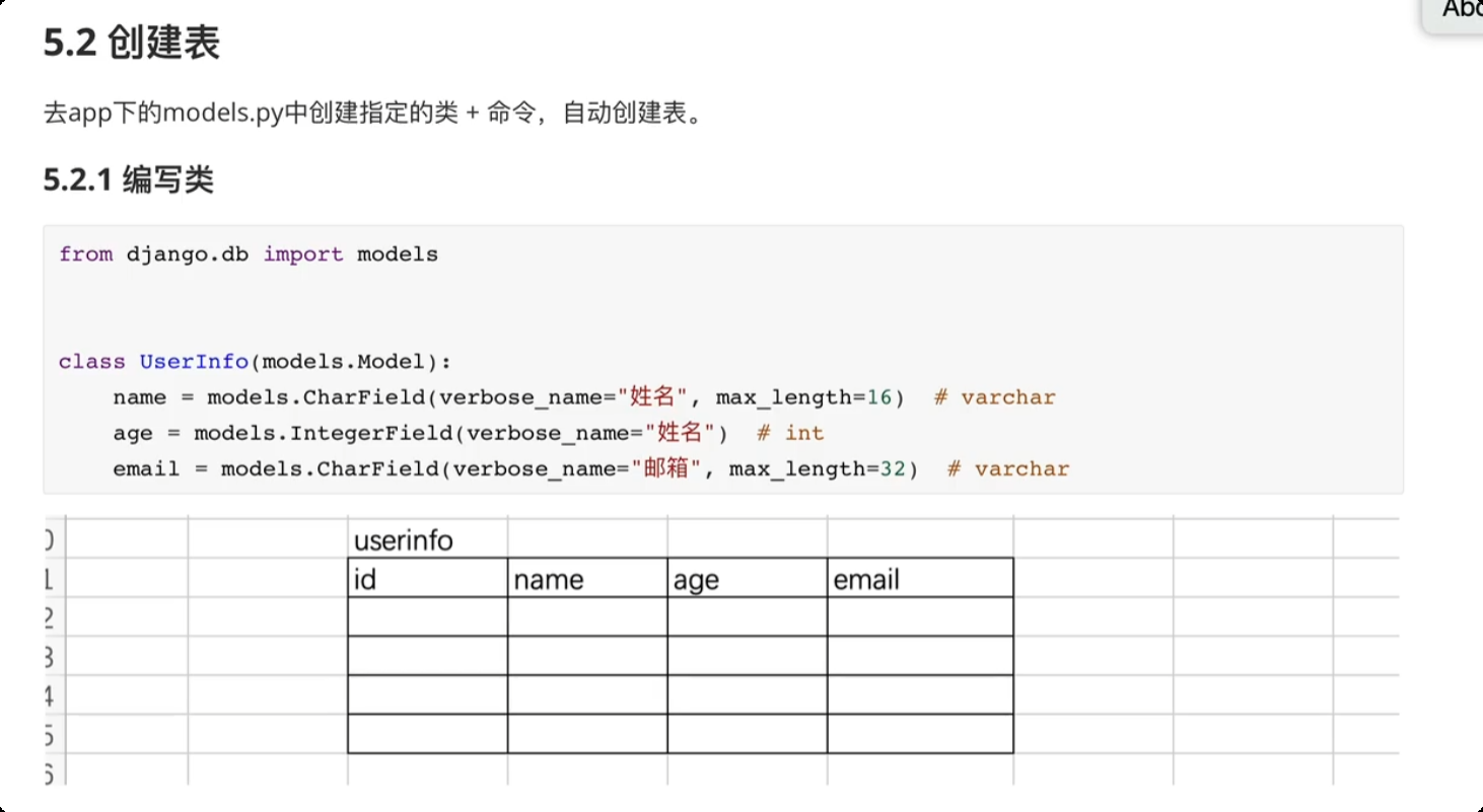 image-20250621221814483