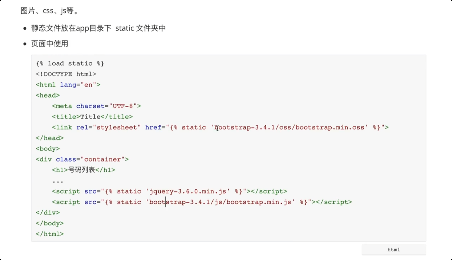 image-20250621214949959