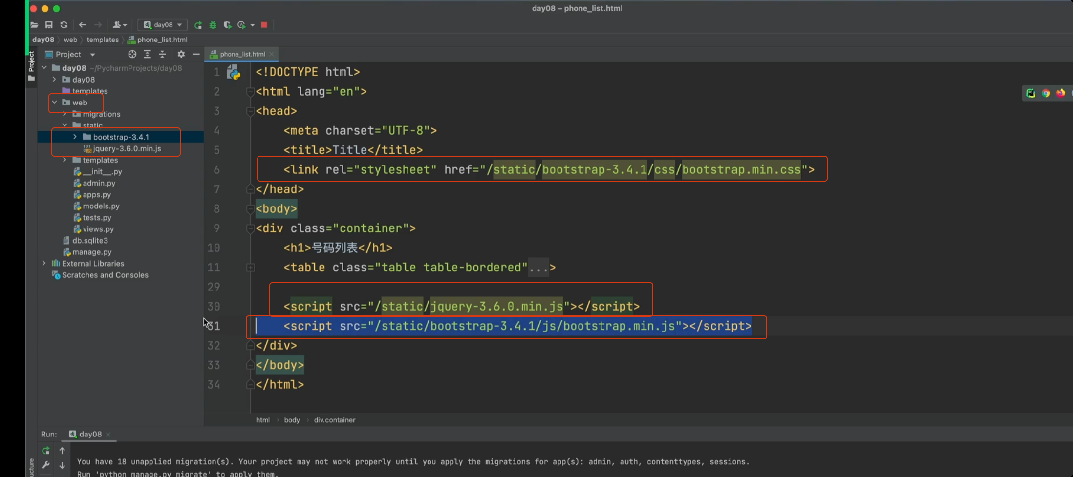 image-20250621214707396