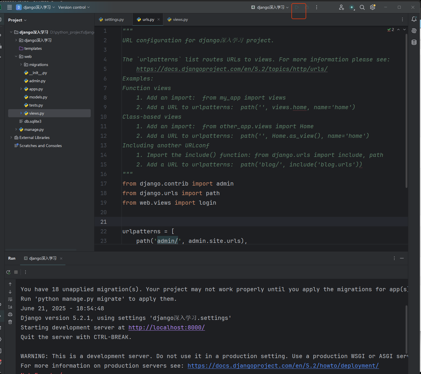 image-20250621190733968