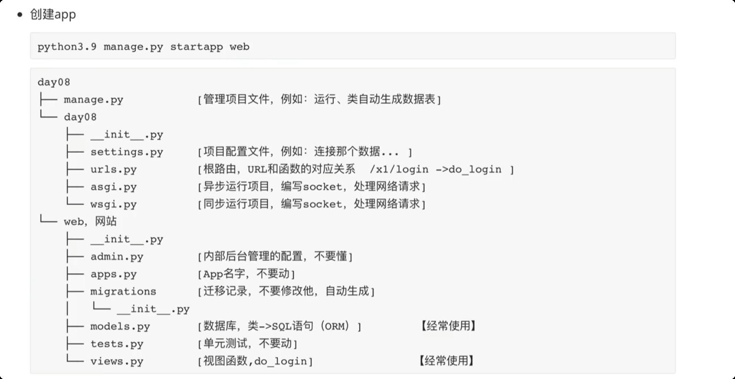 image-20250621190602535