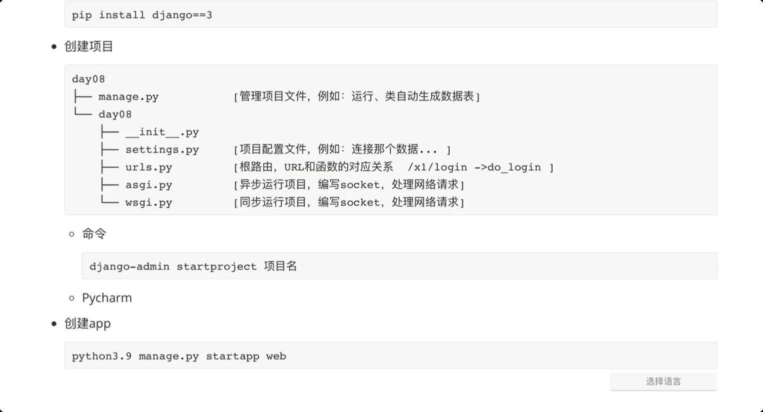 image-20250621190517445