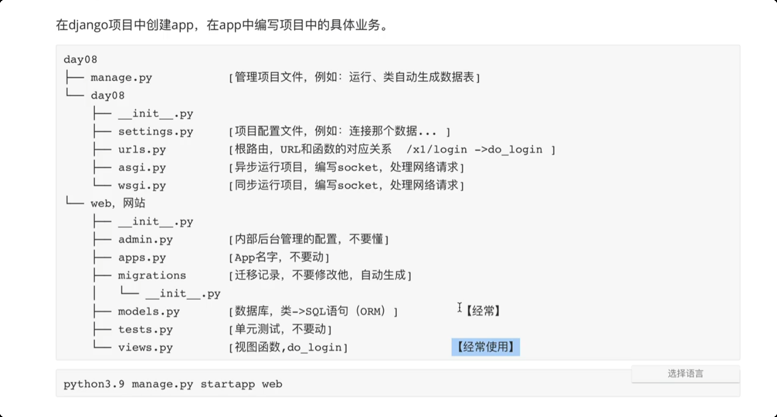 image-20250621185238355