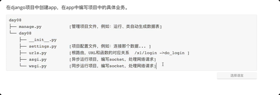 image-20250621184543230