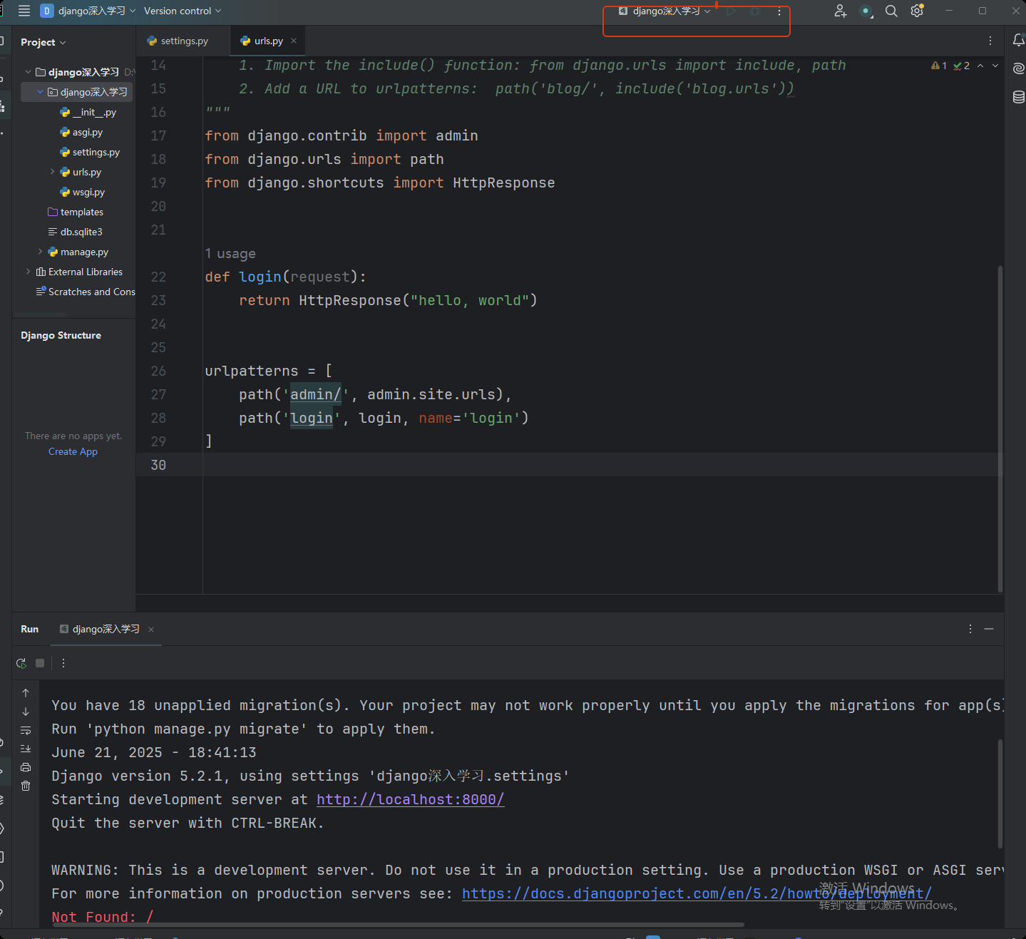 image-20250621184237124